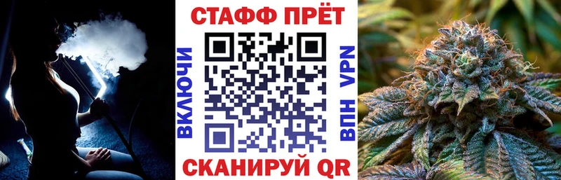 Наркошоп Новый Оскол Галлюциногенные грибы ГАШ МАРИХУАНА Cocaine Alpha PVP АМФЕТАМИН
