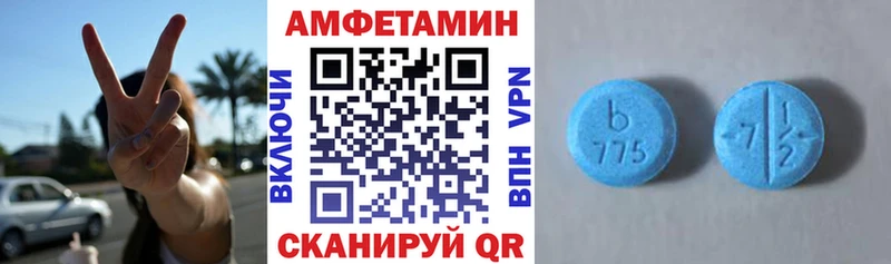 АМФ 98% blacksprut Новый Оскол что такое наркотик