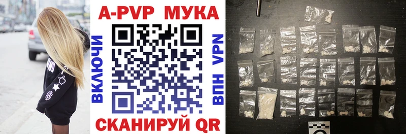 APVP крисы CK  ОМГ ОМГ ссылка  Новый Оскол 
