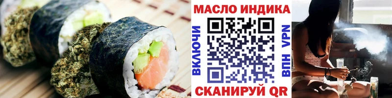 Canna-Cookies конопля  Новый Оскол 