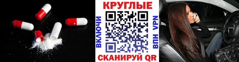 Экстази 99%  хочу наркоту  mega маркетплейс  Новый Оскол 