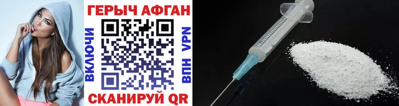 ГЕРОИН гречка  Новый Оскол 