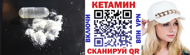 Кетамин VHQ  Новый Оскол 