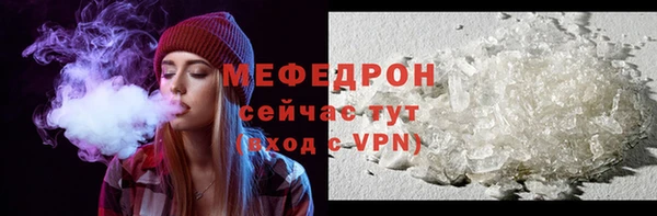 амф Бронницы