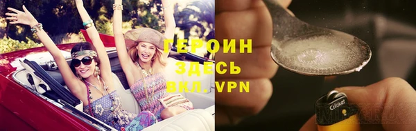 амф Бронницы