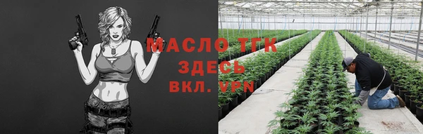 таблы Бугульма