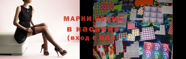 таблы Бугульма