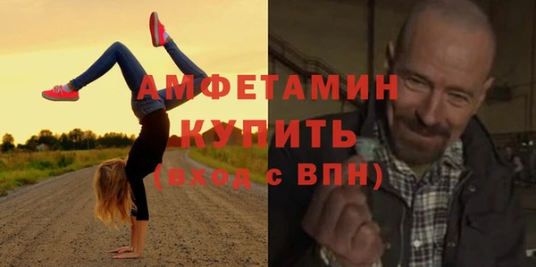 таблы Бугульма