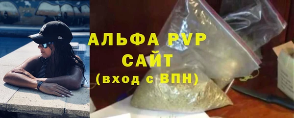 амф Бронницы