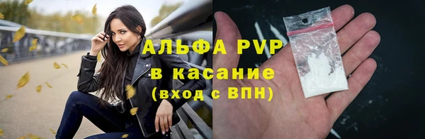 амф Бронницы