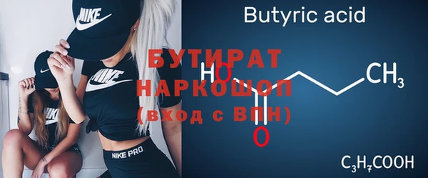 таблы Бугульма