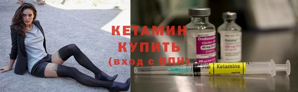 амф Бронницы