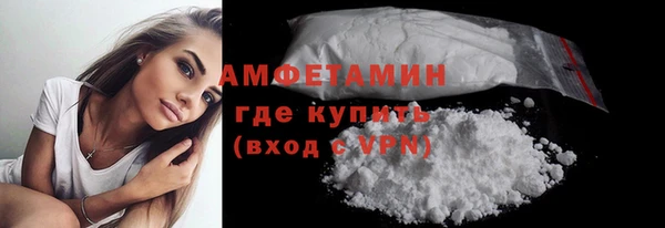 таблы Бугульма