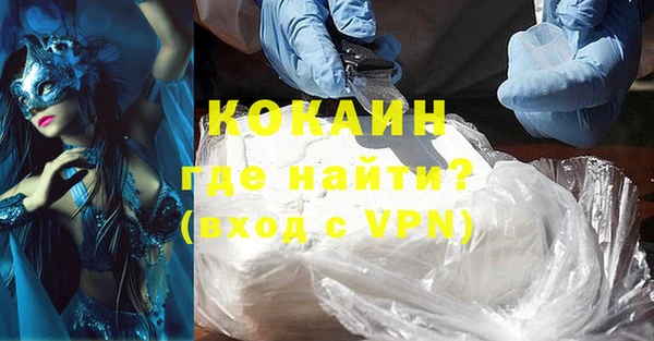 прущая мука Бородино