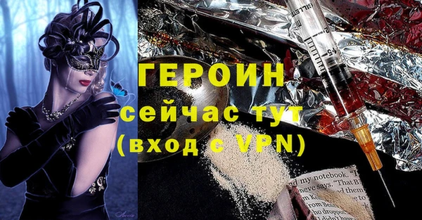 амф Бронницы
