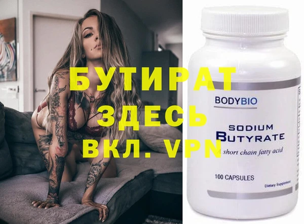 амф Бронницы