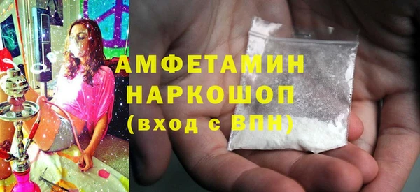 амф Бронницы