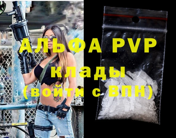 таблы Бугульма