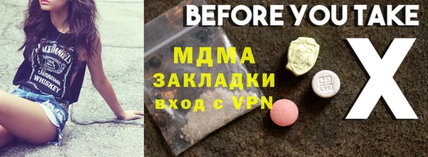 таблы Бугульма