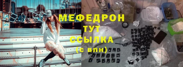 таблы Бугульма