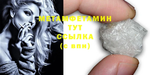 амф Бронницы