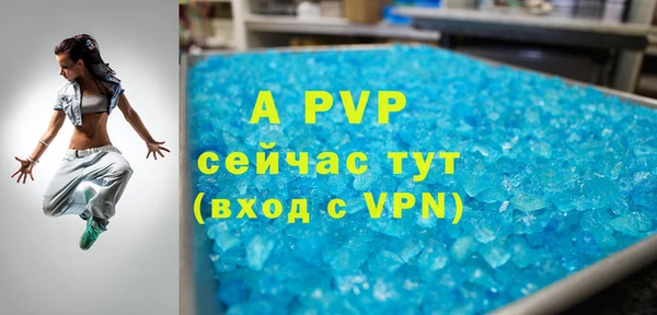 таблы Бугульма