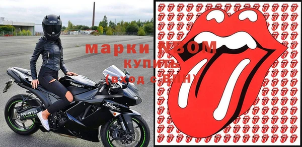 таблы Бугульма