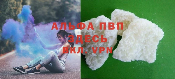 таблы Бугульма