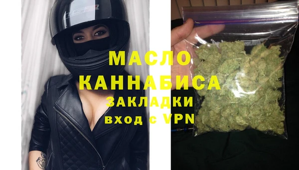 таблы Бугульма