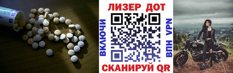 Лсд 25 экстази кислота  Новый Оскол 