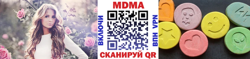 МДМА молли  Новый Оскол 