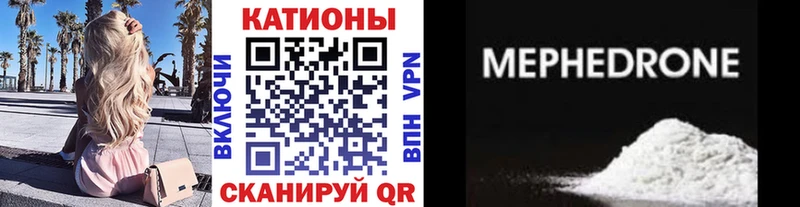 МЯУ-МЯУ VHQ  Новый Оскол 
