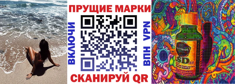 Наркотические марки 1500мкг  что такое наркотик  ссылка на мегу ТОР  Новый Оскол 