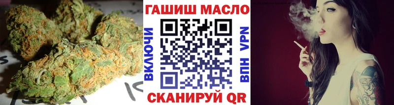 Дистиллят ТГК концентрат  Новый Оскол 